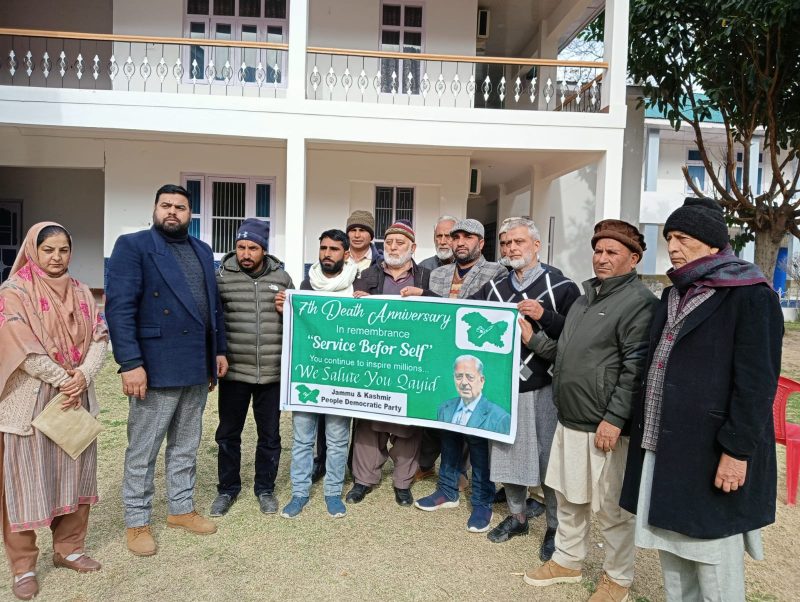 PDP paid Rich Tributes Party Patron and Former Home minister of india and former Chief Minister J&K Mufti Mohammad Sayeed