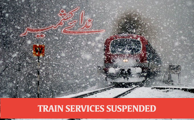 Train services suspended amid snowfall in Kashmir Srinagar