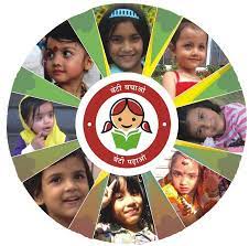 Save Girl Child Campaign: series of awareness activities, Pledge ceremonies held across district Kishtwar