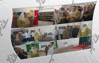 DC B'la Inaugurates First of its Kind Drug De-addiction cum Rehabilitation Centre