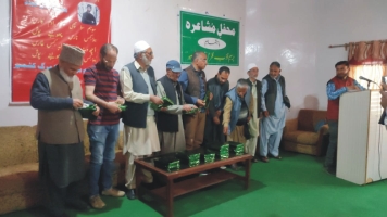 Bazm e Adab Gulmarg Kashmir Hosts One-Day Seminar on Sufi Poetry at Townhall Tangmarg,