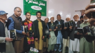 Bazm e Adab Gulmarg Kashmir Hosts One-Day Seminar on Sufi Poetry at Townhall Tangmarg,