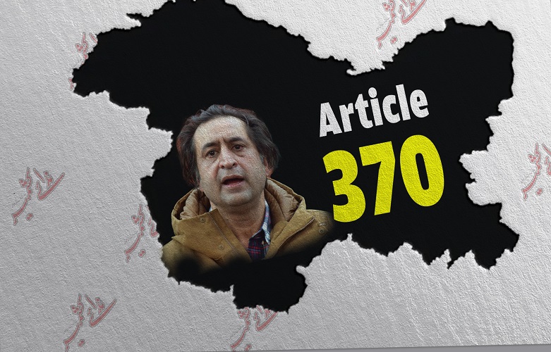 Article 370 cases one of the biggest challenges facing the institution of judiciary: Sajad Lone