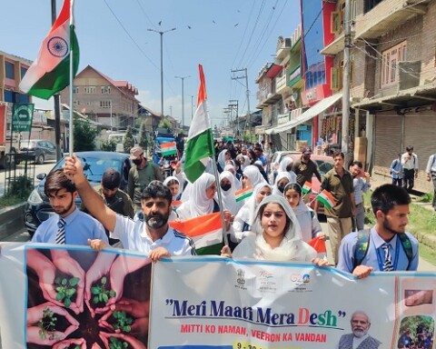 Meri Maati Mera Desh Abhiyan