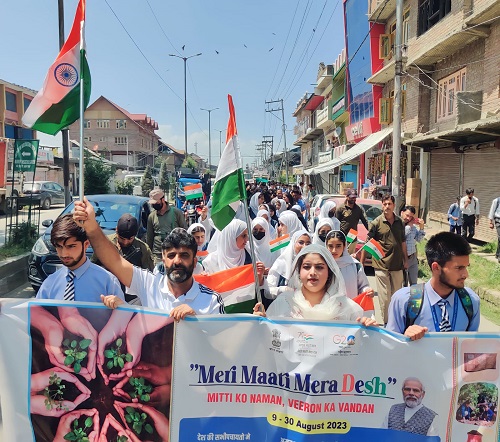 Meri Maati Mera Desh Abhiyan