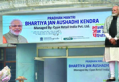 Prime Minister Narendra