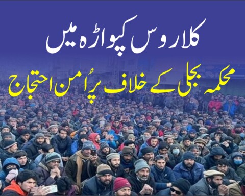 Protest