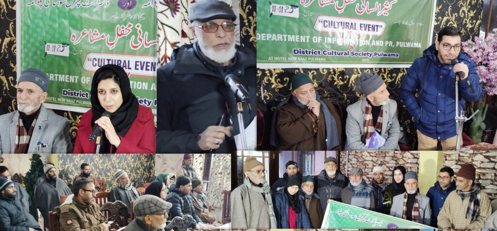 DIPR Pulwama Organizes Mehfil-e-Mushaira to Celebrate Literary Heritage